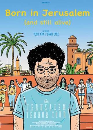 Родом из Иерусалима, но всё еще жив онлайн